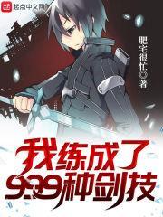 我练气练了三千年下拉式六漫画