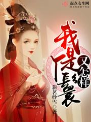丫鬟是什么角色