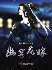 暗夜皇后花的真实照片