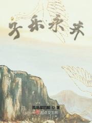 子乐怎么读