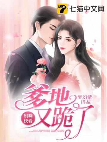 温暖靳封全文免费大结局
