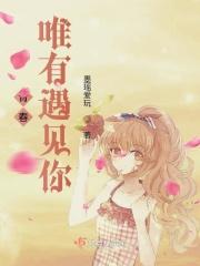 青春里遇见你