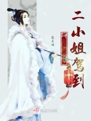 软萌可欺 免费阅读
