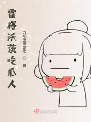 霍格沃茨吃饭