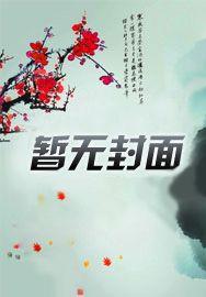苍茫大地打一个生肖
