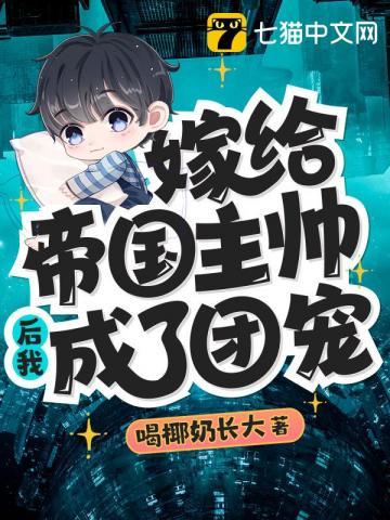 下嫁帝王家