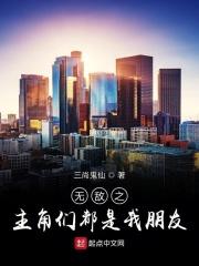 主角无敌yy