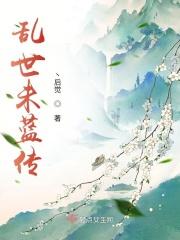 乱世深蓝vs乱世英豪