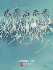 启示录mv