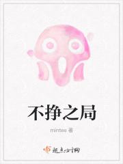 不争的事实什么意思