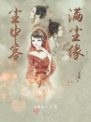 尘中人是什么意思
