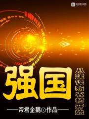 新农村建设何时开始