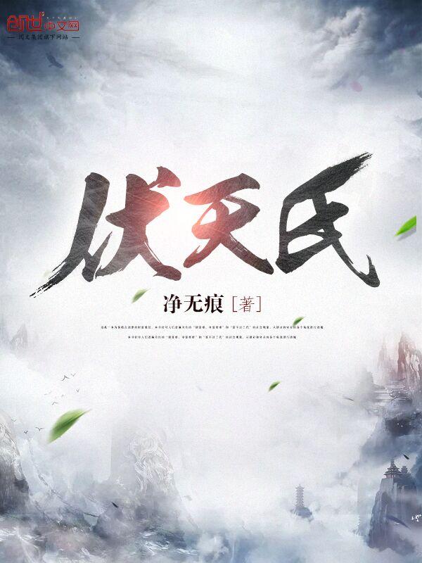 寒门贵医TXT免费