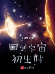 宇航员回到地球第一餐