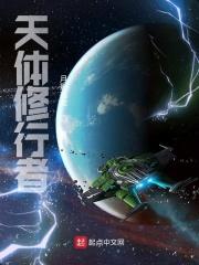 高级宇宙等级划分
