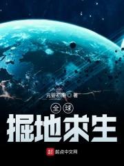 掘地求生通关完整版
