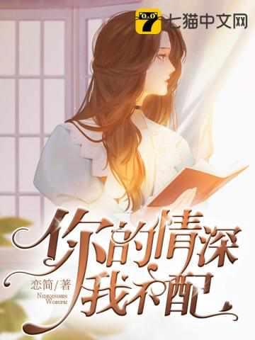 卓简傅衍夜结局是什么