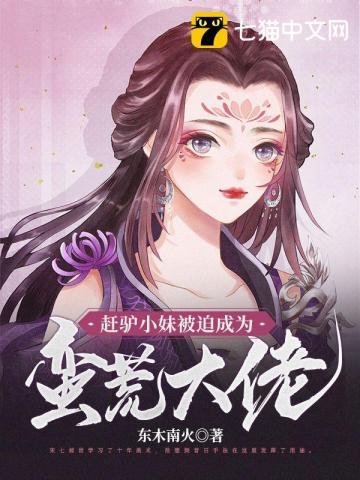 赶驴上磨什么意思