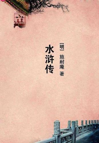 李莫愁她不香吗