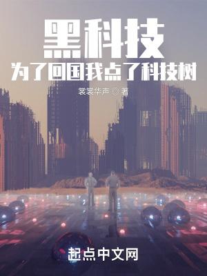 这些黑科技