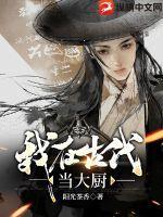 我在古代当匠神