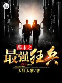 冷情首长宠妻无度正版