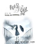 韩娱yy文