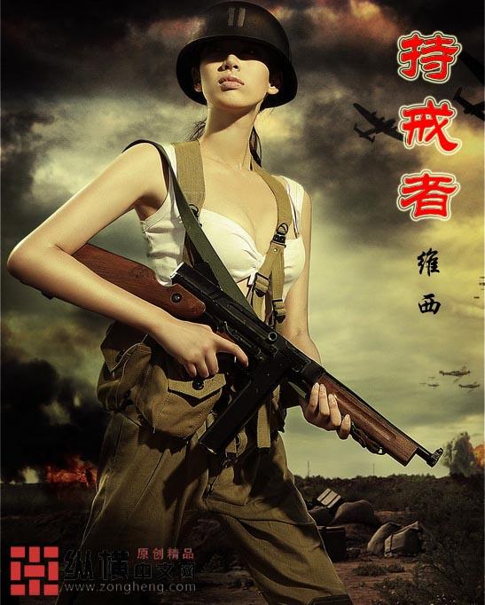 持戒者不能手淫吗