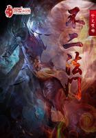 金刚不二法门