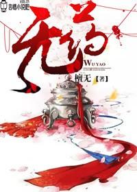 无菌性炎症疼痛治疗方法