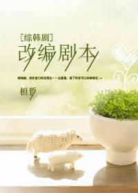 综韩剧推荐