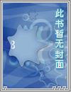 嫡女重生免费无弹窗