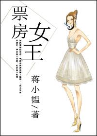 50亿票房女王