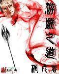 游戏之最