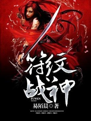 战神 符文宝箱