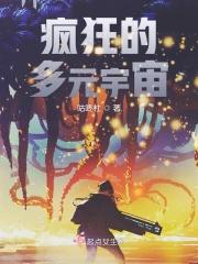 多元宇宙视频