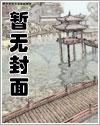 我的学生不是问题少女未删减版