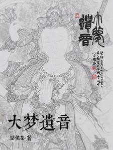 梦遗对身体影响大吗