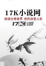 午夜讲诡异故事