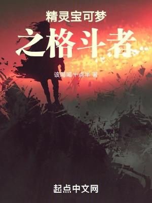 精灵宝可梦里面的精灵有哪些