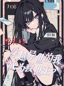 猝死了能救活吗