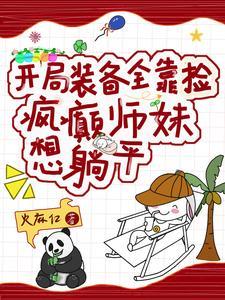 小师妹灵儿