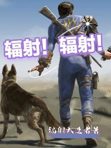辐射对孕妇胎儿的影响