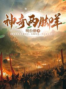 五胡十六国影视
