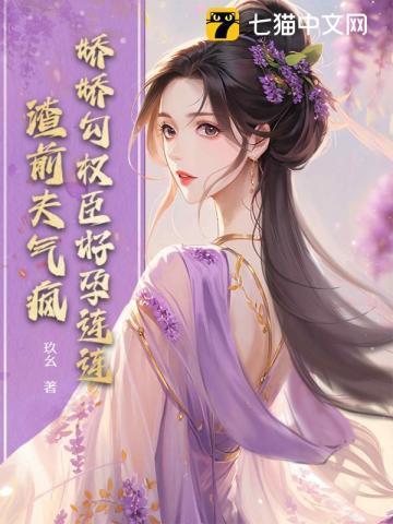 娇娇是哪部里的