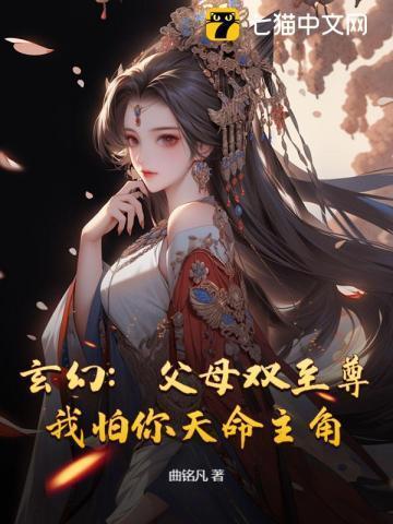 父母双尊是什么意义