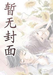 沈棠宁重生