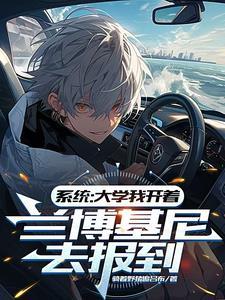 高考状元开局抽取主角光环