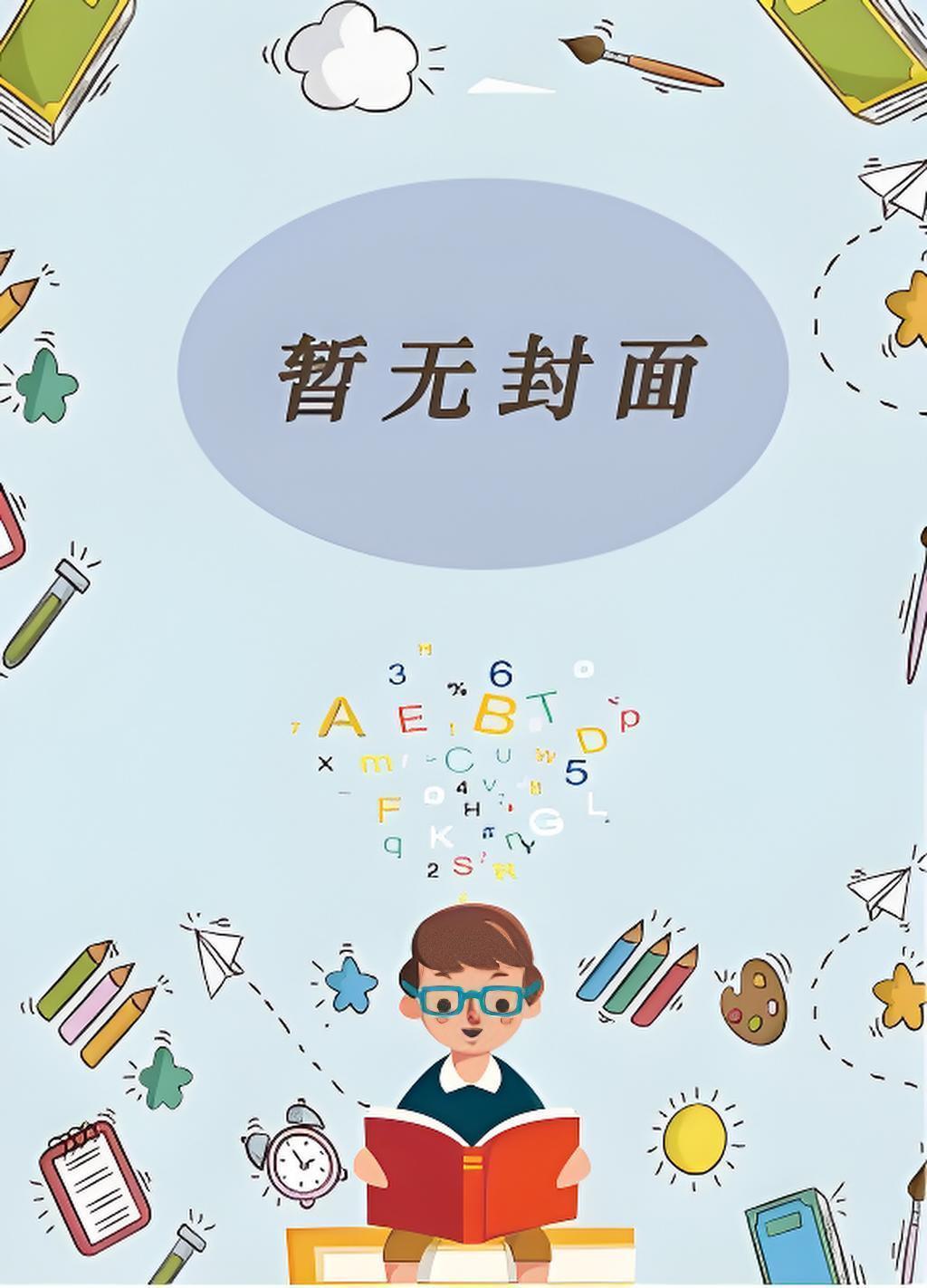 打排球的基本规则