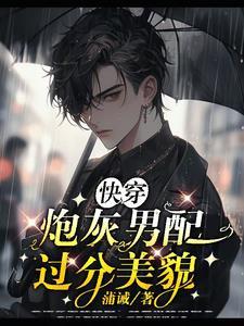 九条尾巴的狐狸图片大全